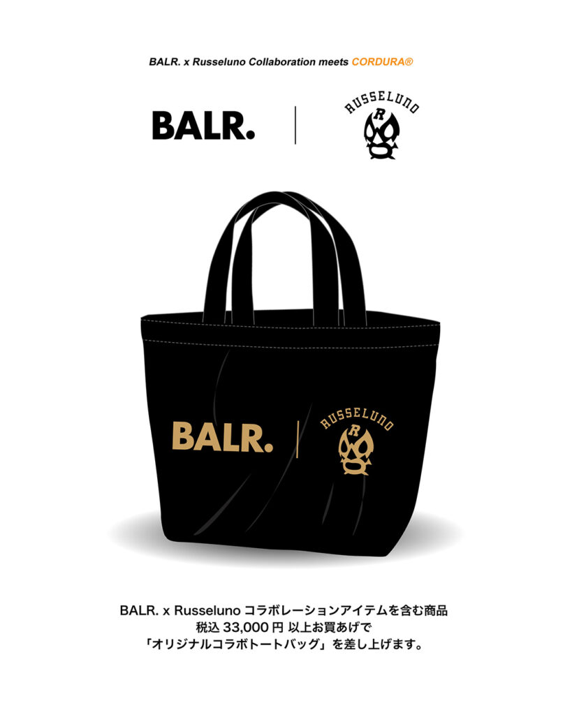 画像に alt 属性が指定されていません。ファイル名: balr_russeluno_feed_3-1-819x1024.jpg